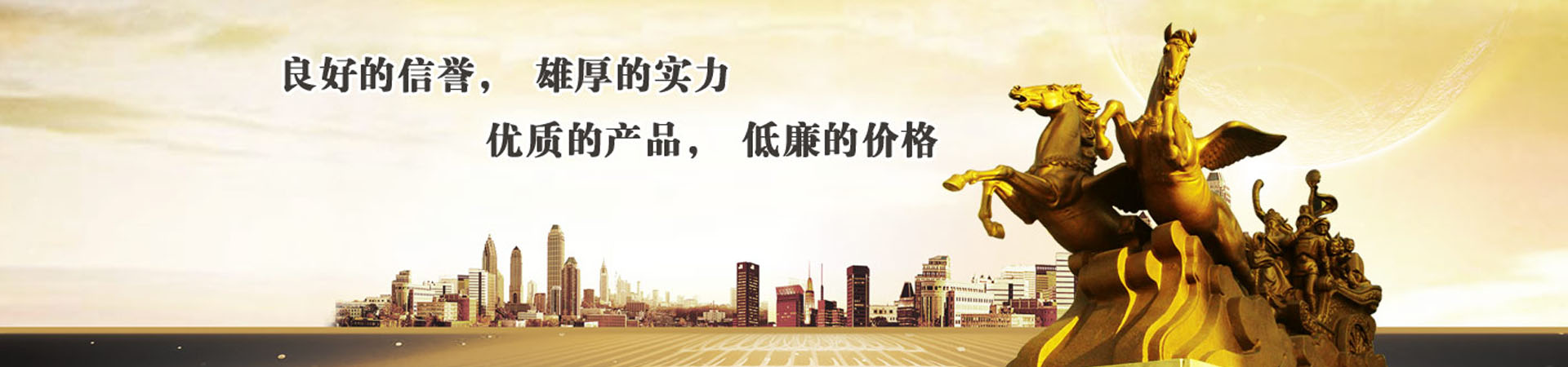 山東騰陽節能設備有限公司
